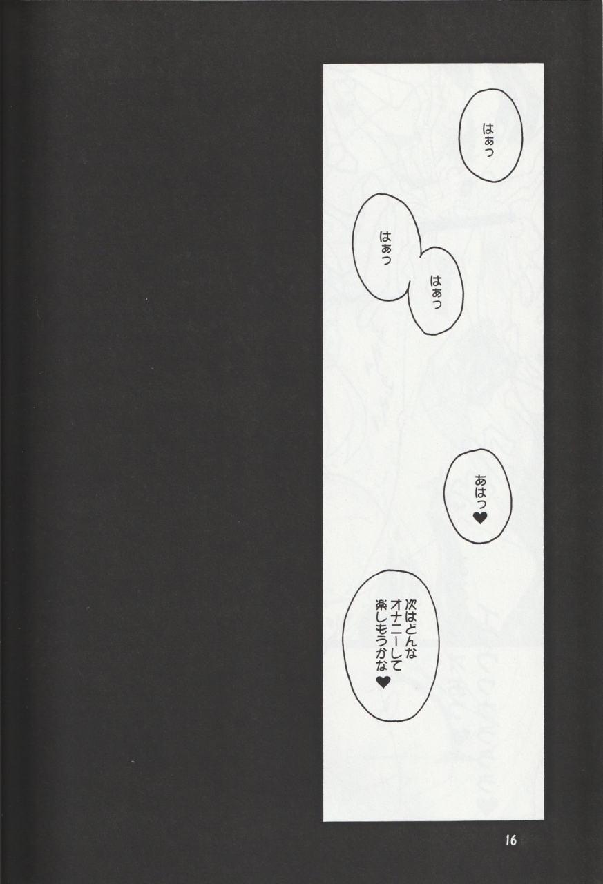 futaket-3-hanjuku-yude-tamago-canadazin-magic-mushroom-2-harry-potter