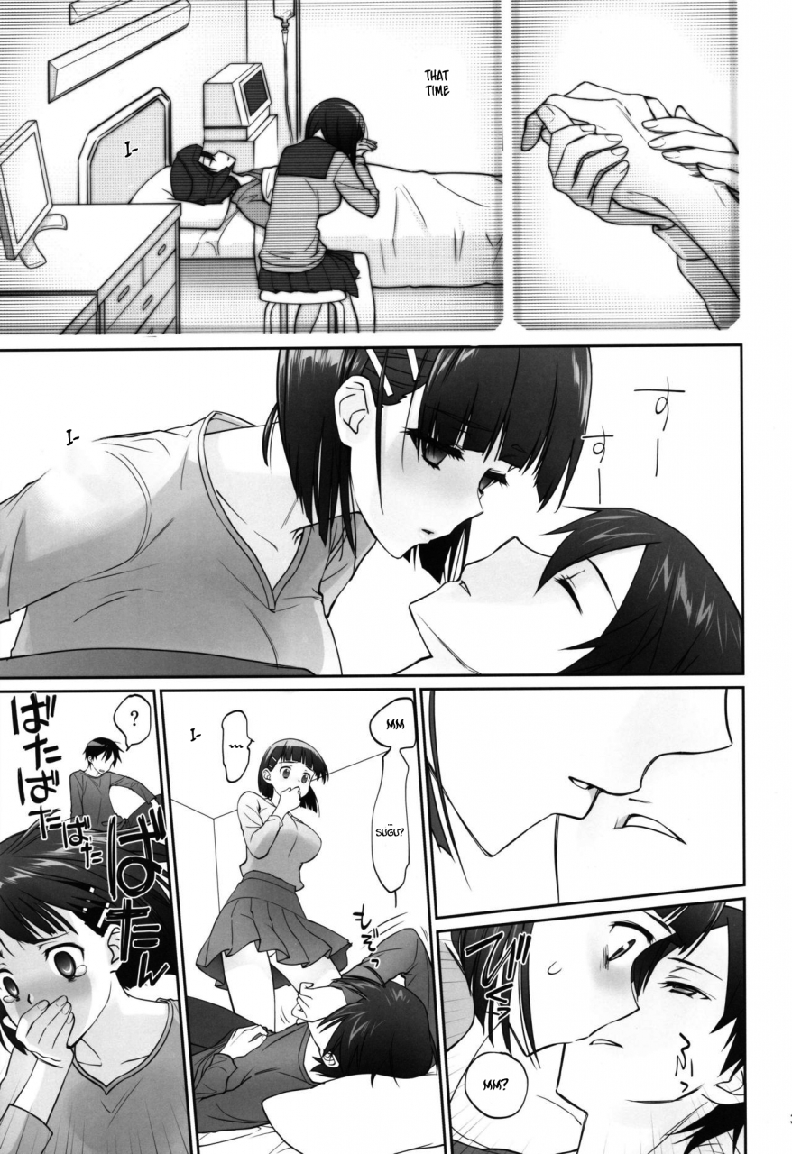 c96-bloody-okojo-caviar-mojyako-irreversible-reaction-sword-art-online-english