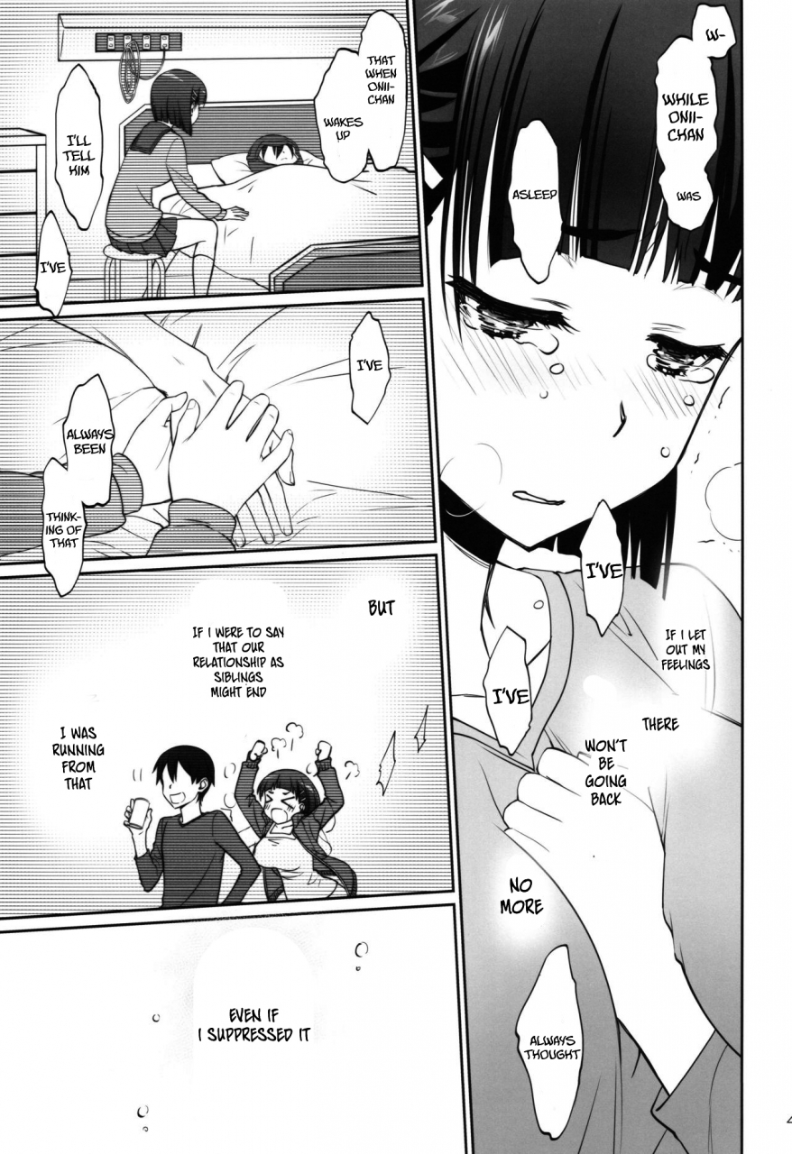 c96-bloody-okojo-caviar-mojyako-irreversible-reaction-sword-art-online-english