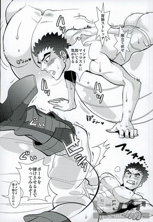 g-spirits-sen-no-hana-ink-kandagawa-gufu-gachimuchi-training-mobile-suit-gundam-tekketsu-no-orphans