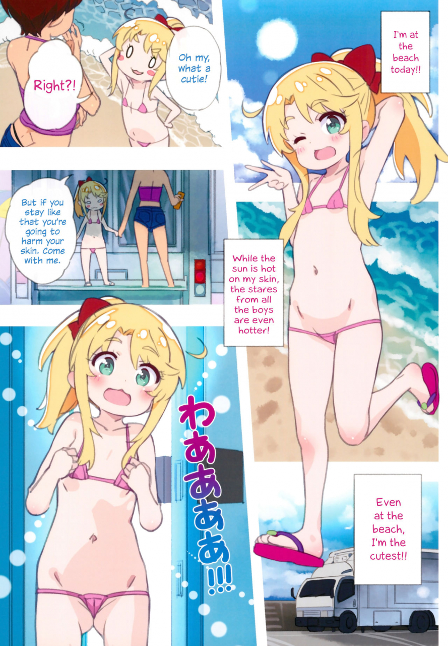 c96-byousatsu-tanukidan-saeki-tatsuya-hameten-sex-angel-watashi-ni-tenshi-ga-maiorita-english-ehcove