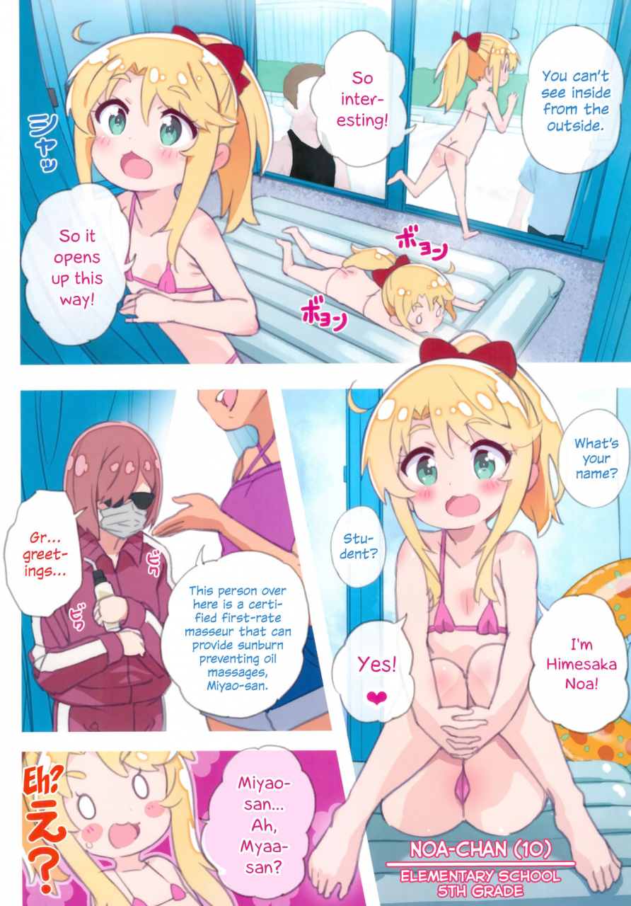 c96-byousatsu-tanukidan-saeki-tatsuya-hameten-sex-angel-watashi-ni-tenshi-ga-maiorita-english-ehcove