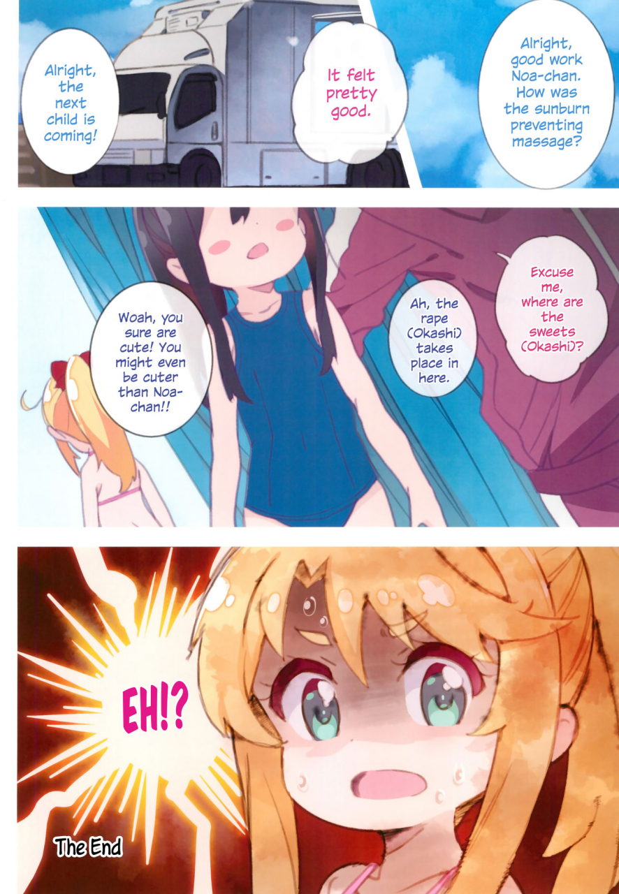 c96-byousatsu-tanukidan-saeki-tatsuya-hameten-sex-angel-watashi-ni-tenshi-ga-maiorita-english-ehcove