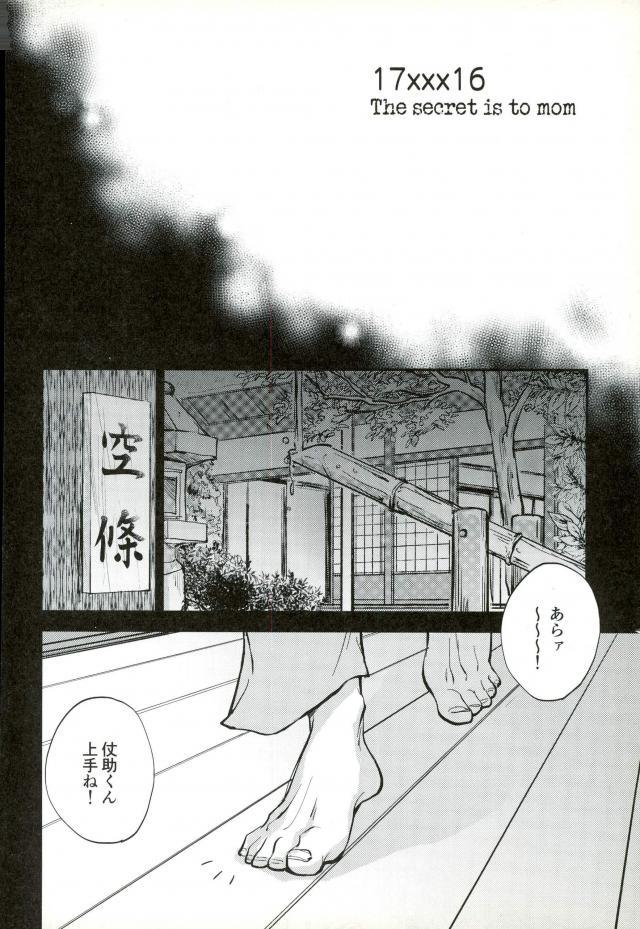 great-diamond-4-magma-bb-maharu-17xxx16-jojos-bizarre-adventure