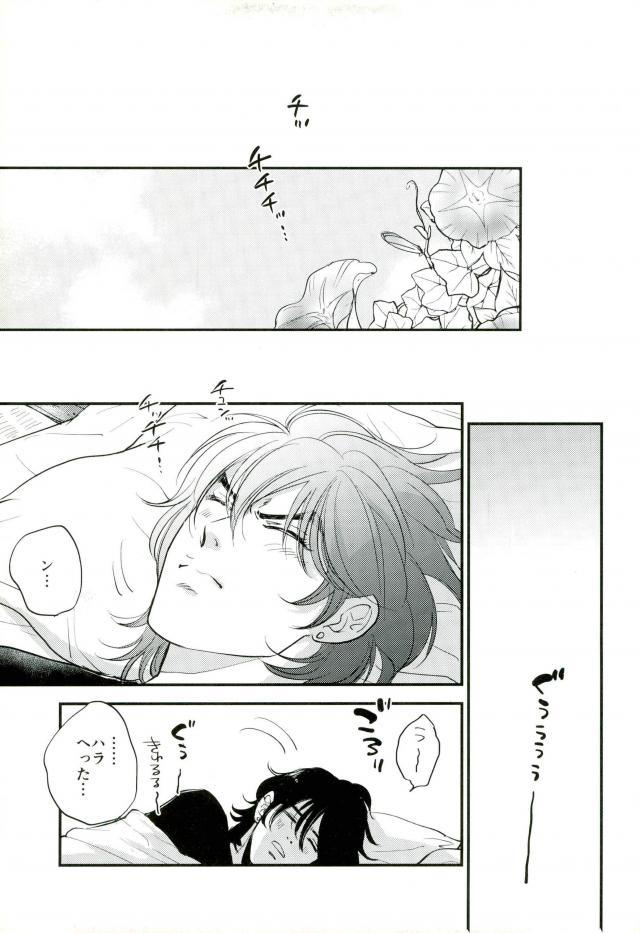 great-diamond-4-magma-bb-maharu-17xxx16-jojos-bizarre-adventure