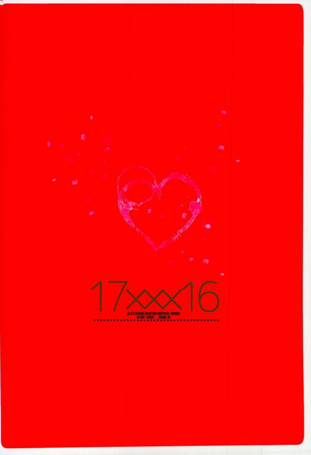 great-diamond-4-magma-bb-maharu-17xxx16-jojos-bizarre-adventure