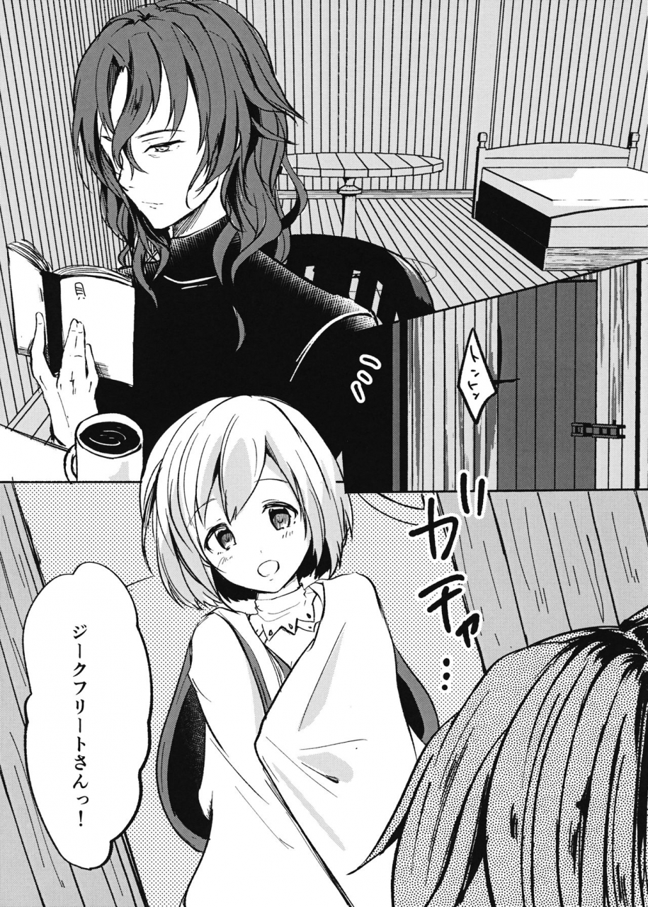 harucc23-happy-unbirthday-kiiro-kurumi-job-change-granblue-fantasy