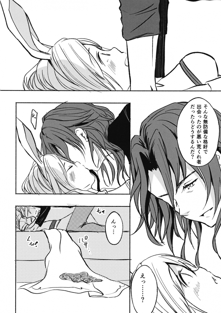 harucc23-happy-unbirthday-kiiro-kurumi-job-change-granblue-fantasy