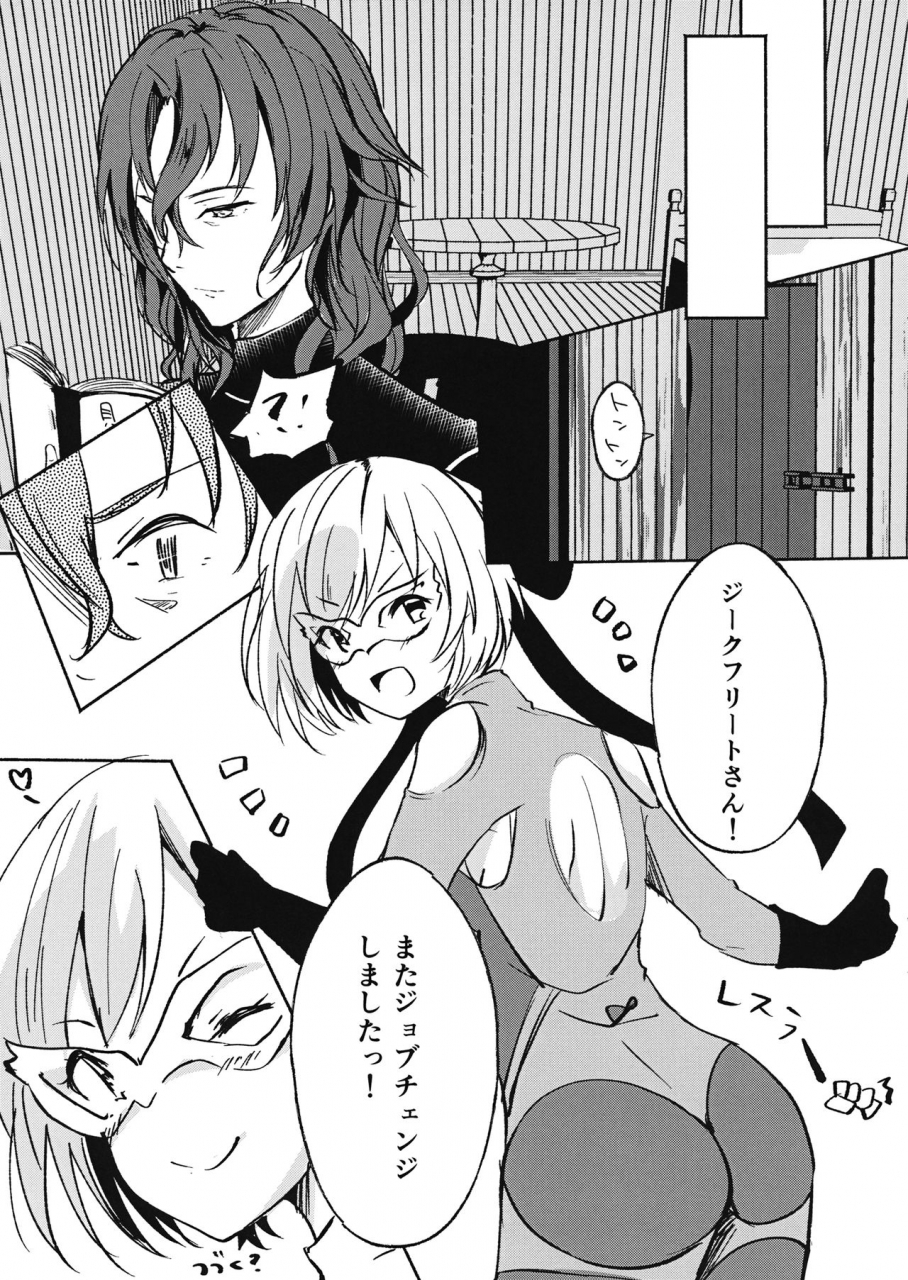 harucc23-happy-unbirthday-kiiro-kurumi-job-change-granblue-fantasy