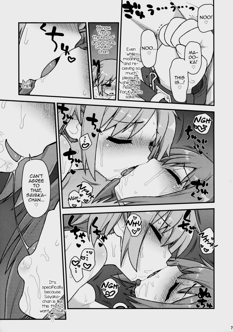 c96-celtrance-kogaku-kazuya-mamimamix-digress-plus-puella-magi-madoka-magica-english-mysterymeat3