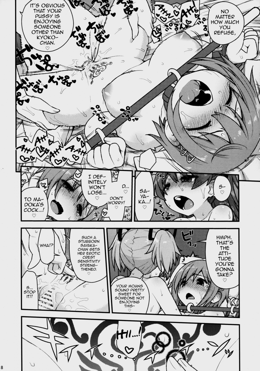 c96-celtrance-kogaku-kazuya-mamimamix-digress-plus-puella-magi-madoka-magica-english-mysterymeat3