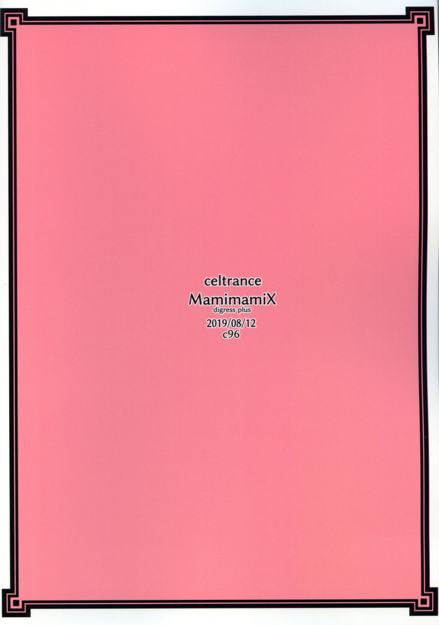 c96-celtrance-kogaku-kazuya-mamimamix-digress-plus-puella-magi-madoka-magica-english-mysterymeat3