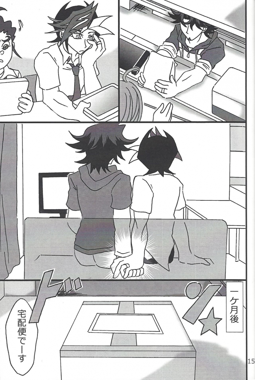 harucc24-mix-zunda-etou-kazusa-cafeyusanagi-de-2-yu-gi-oh-vrains