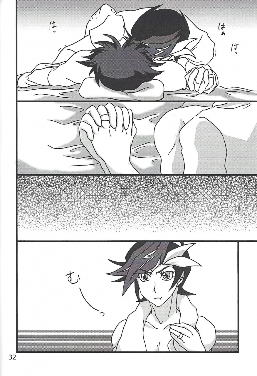 harucc24-mix-zunda-etou-kazusa-cafeyusanagi-de-2-yu-gi-oh-vrains