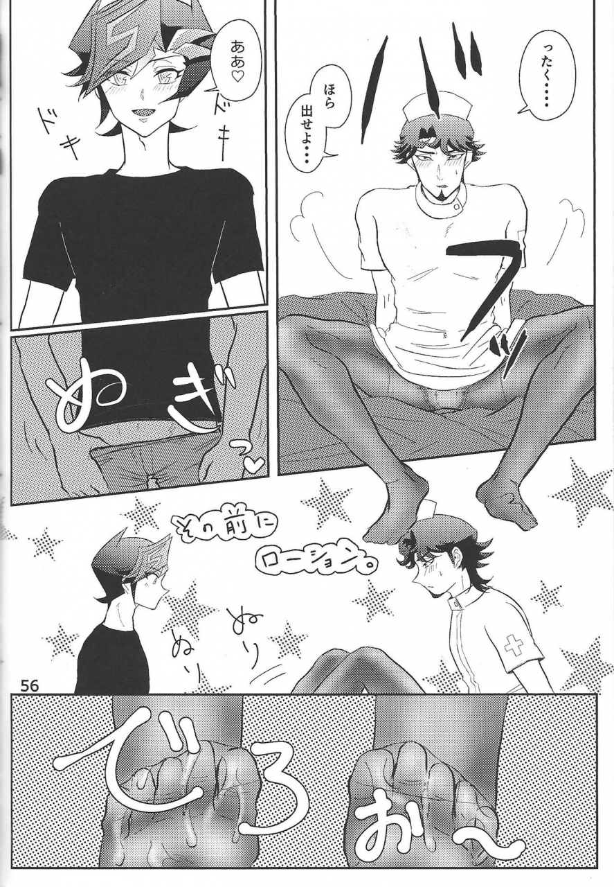 harucc24-mix-zunda-etou-kazusa-cafeyusanagi-de-2-yu-gi-oh-vrains