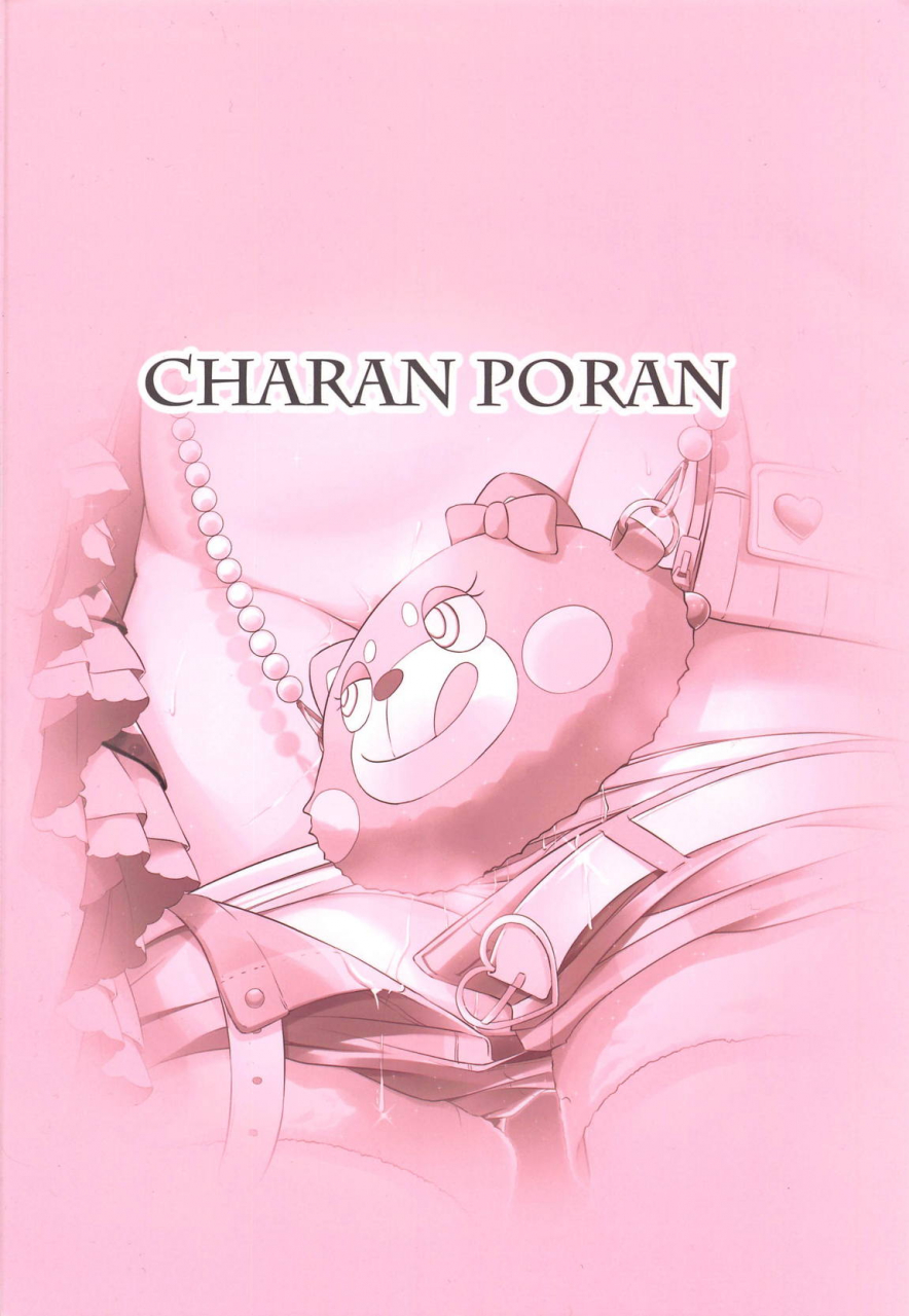 c96-charan-poran-nekono-matatabi-chie-to-miria-wa-mesugaki-tenshi-the-idolm-at-ster-cinderella-girls-english-hennojin