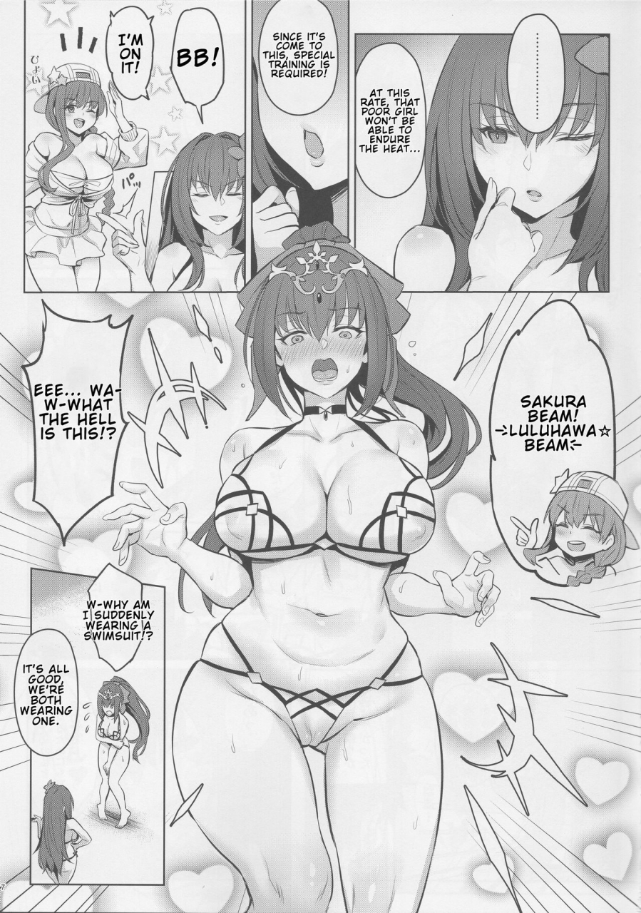 c96-comex-zhen-lu-atsugari-na-joou-sama-heat-sensitive-queen-fategrand-order-english-shuten-doujin