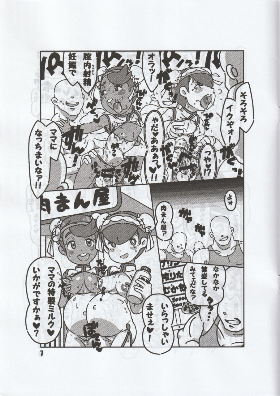 heavy-machinery-minnano-monogatari-tetsukiki