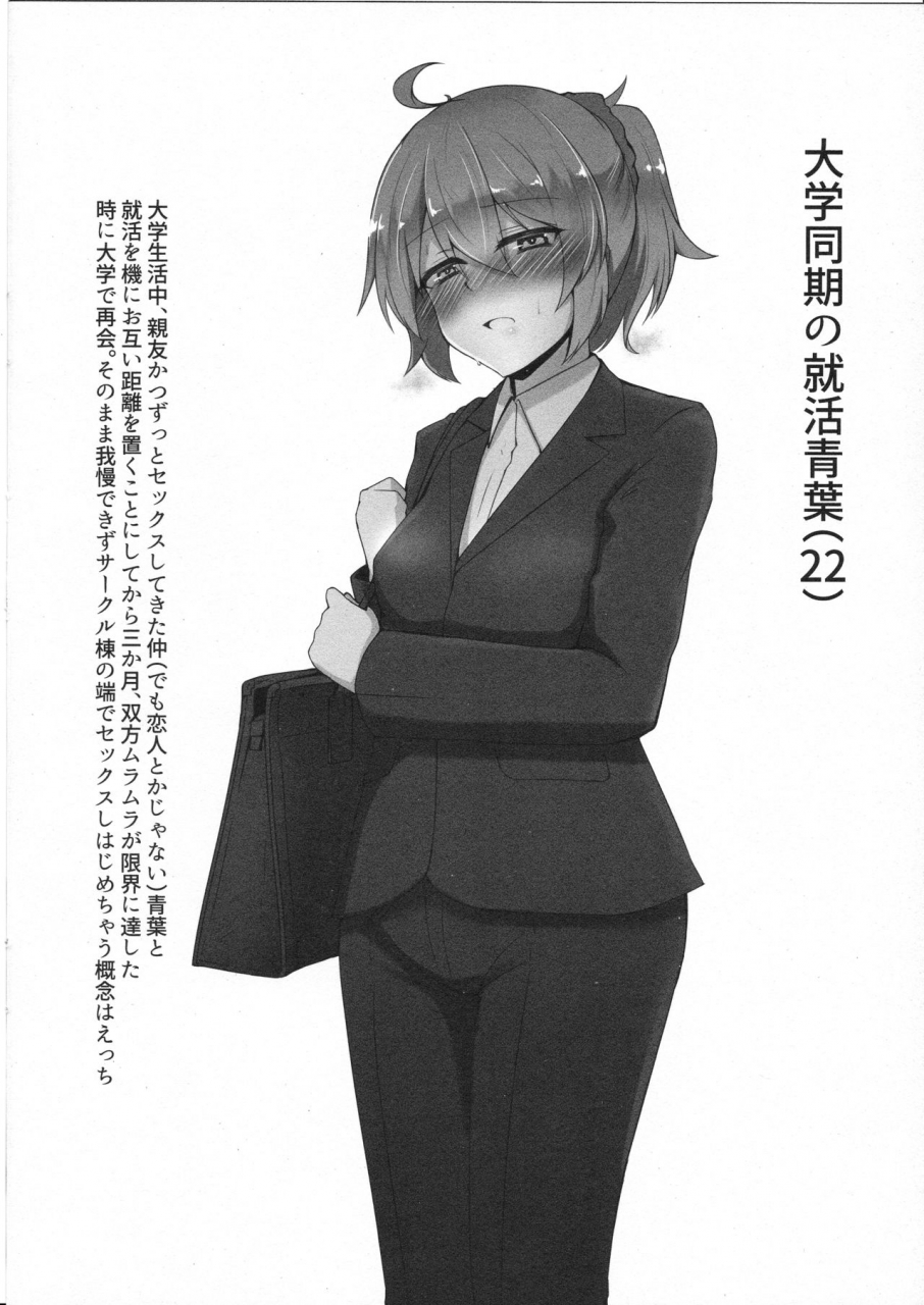 houraigekisen-yo-i-55senme-gorilla-squad-sekino-takehiro-daigakusei-kanmusu-sukebe-gainen-matome-hon-kantai-collection-kancolle