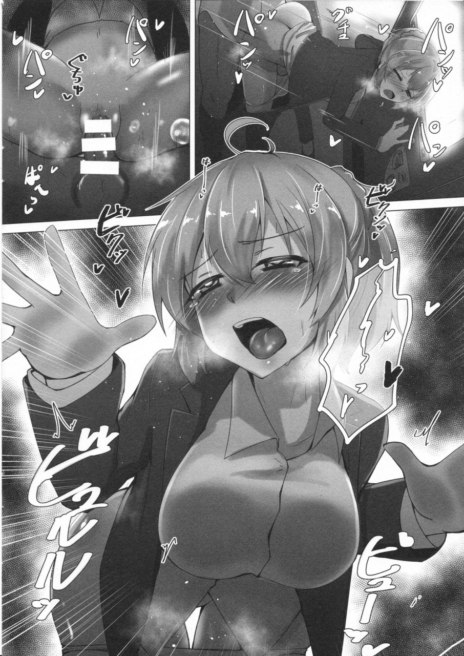 houraigekisen-yo-i-55senme-gorilla-squad-sekino-takehiro-daigakusei-kanmusu-sukebe-gainen-matome-hon-kantai-collection-kancolle