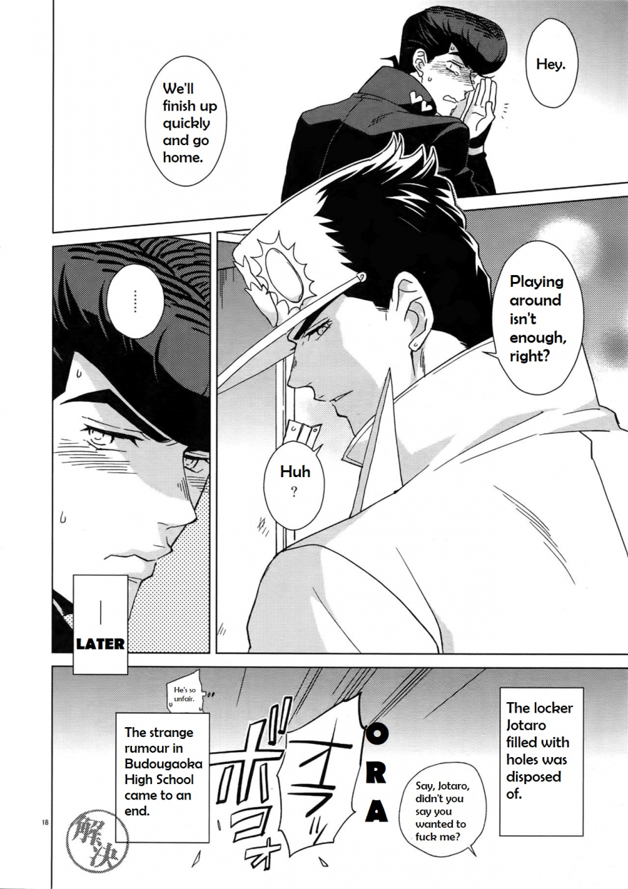 c96-chikadoh-halco-locker-nai-yori-ai-o-komete-with-love-from-inside-the-locker-trsk-log-2-jojos-bizarre-adventure-english-star-platinum88