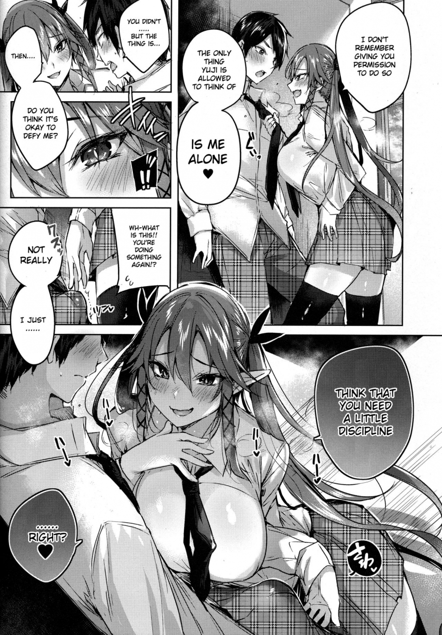c96-chocolate-land-kakao-koakuma-setsuko-no-himitsu-vol-5-english-hikkidays
