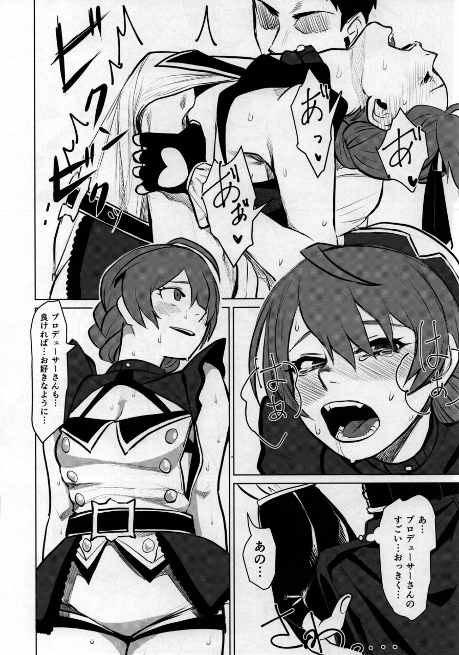 isf07-serikanan-no-bukiko-various-dosukebe-ishou-top-clover-wo-yurusuna-the-idolm-at-ster-million-live