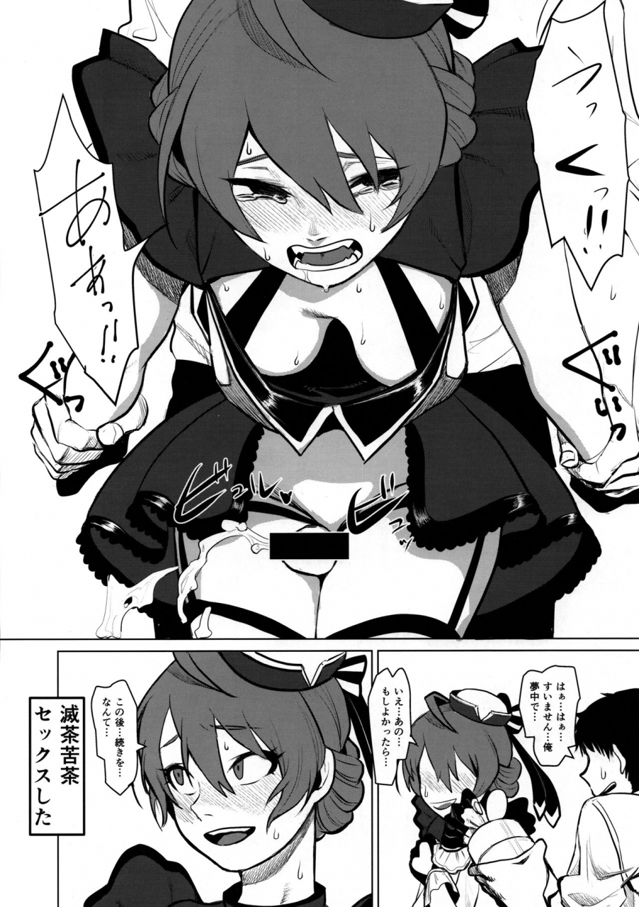 isf07-serikanan-no-bukiko-various-dosukebe-ishou-top-clover-wo-yurusuna-the-idolm-at-ster-million-live