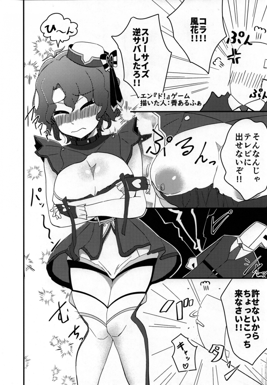 isf07-serikanan-no-bukiko-various-dosukebe-ishou-top-clover-wo-yurusuna-the-idolm-at-ster-million-live