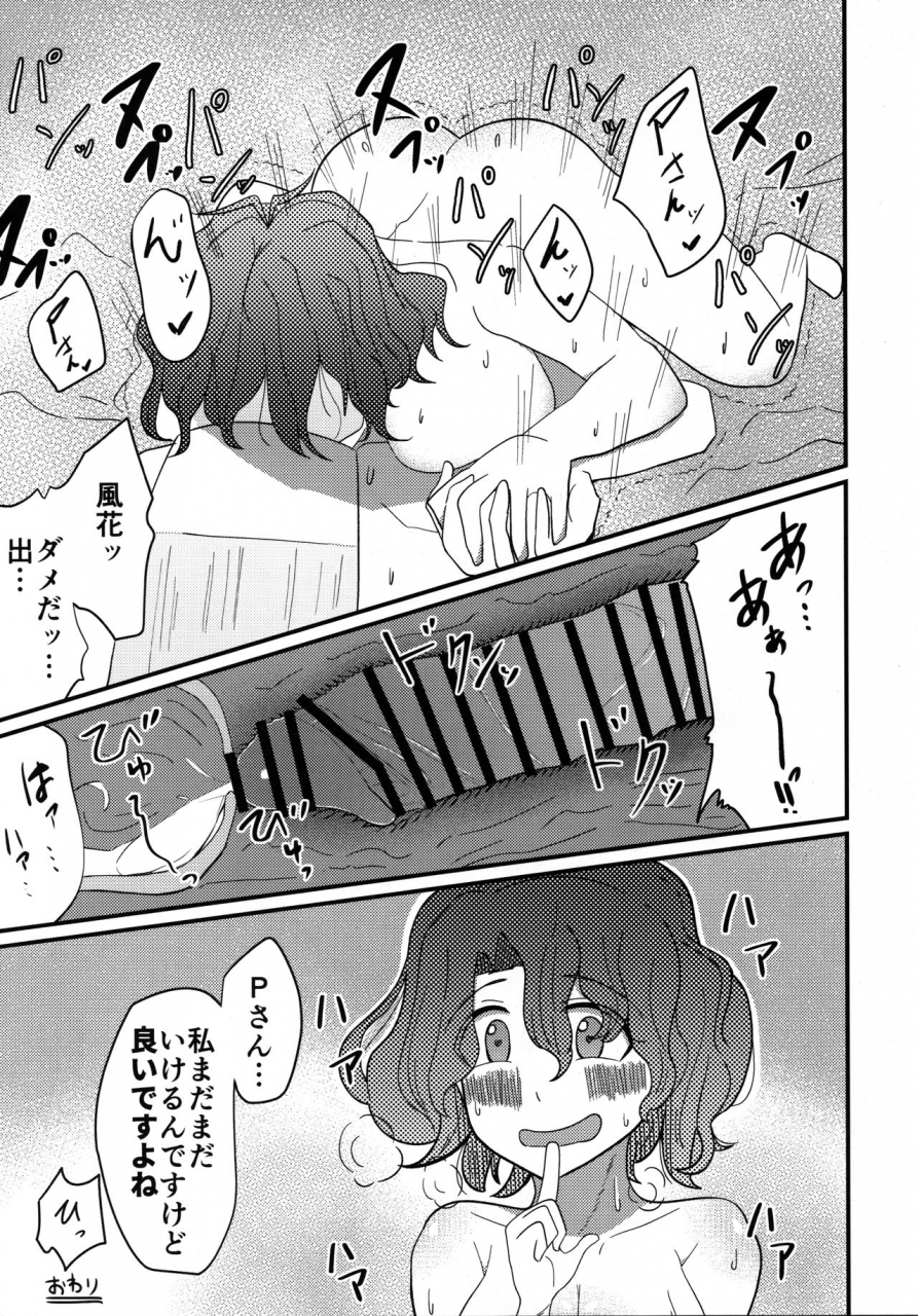 isf07-serikanan-no-bukiko-various-dosukebe-ishou-top-clover-wo-yurusuna-the-idolm-at-ster-million-live