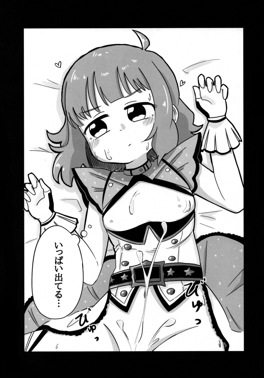 isf07-serikanan-no-bukiko-various-dosukebe-ishou-top-clover-wo-yurusuna-the-idolm-at-ster-million-live