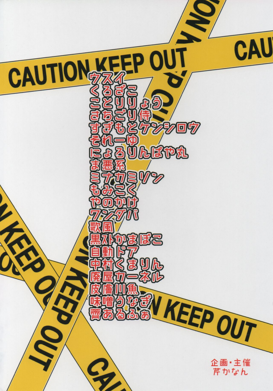 isf07-serikanan-no-bukiko-various-dosukebe-ishou-top-clover-wo-yurusuna-the-idolm-at-ster-million-live