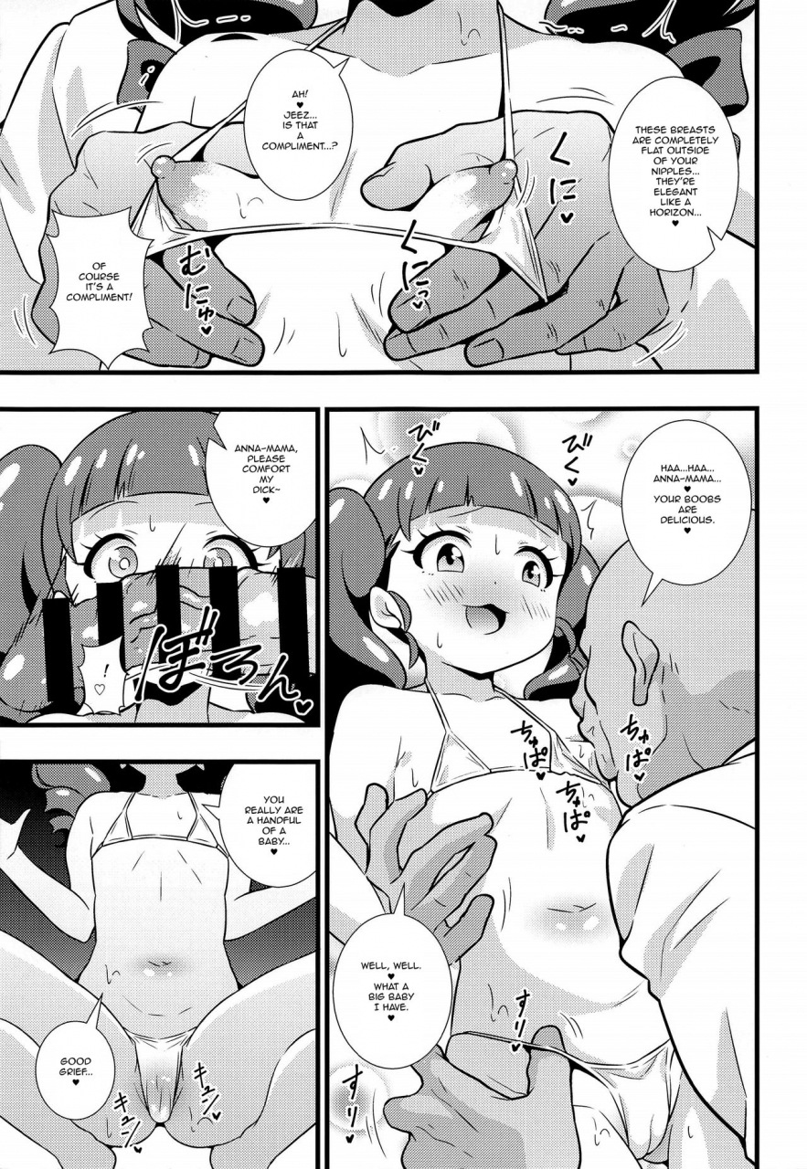 c96-circle-tokomaya-tokomaya-keita-anna-chan-no-hanayome-shugyou-kiratto-pri-chan-english