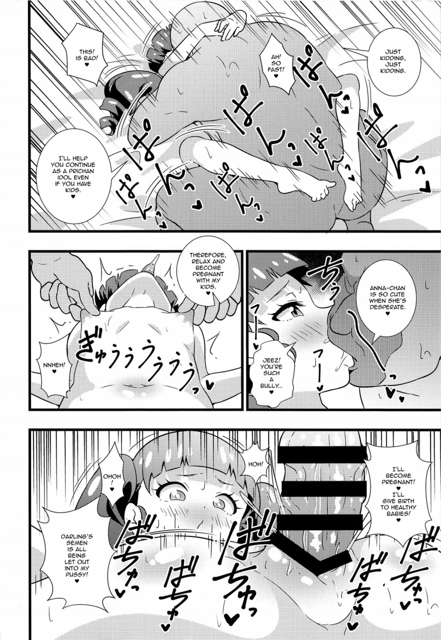 c96-circle-tokomaya-tokomaya-keita-anna-chan-no-hanayome-shugyou-kiratto-pri-chan-english