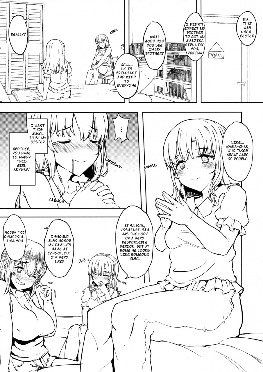 c96-contamination-eigetu-otouto-no-kanojo-my-younger-brothers-girlfriend-english-futackerman