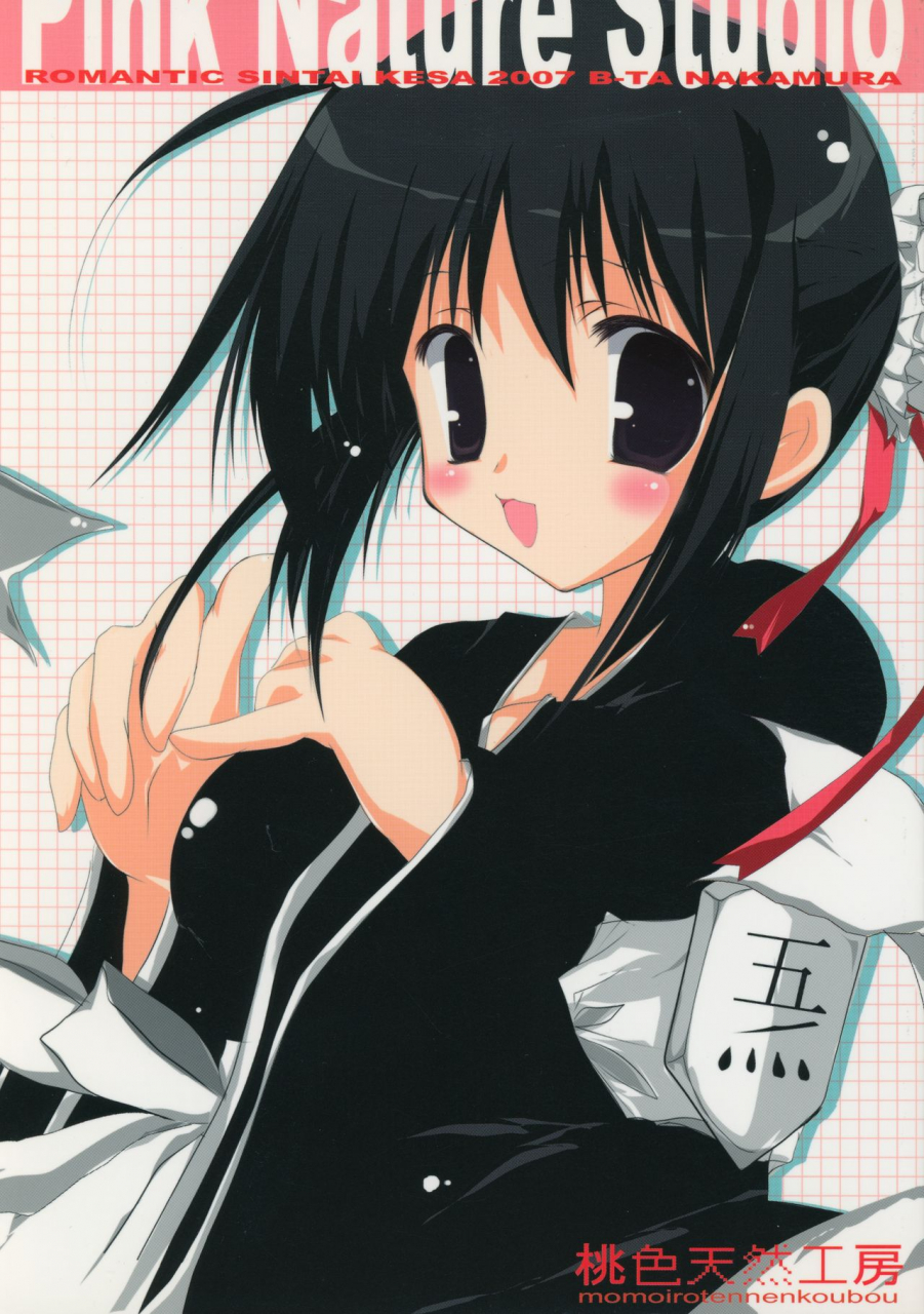 jump-heroines-romantic-sintai-kensa-nakamura-b-ta-momoiro-tennen-koubou-bleach