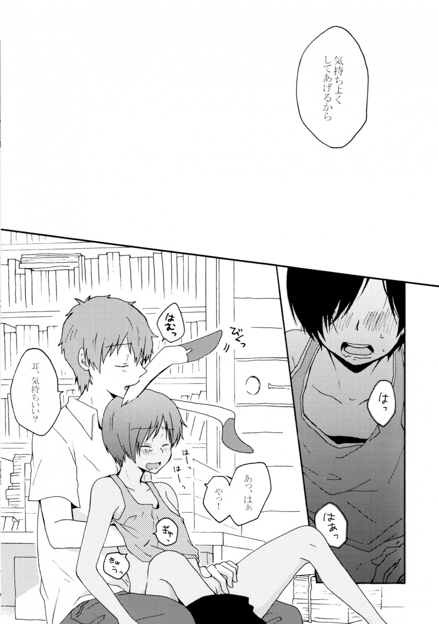 king-of-oz-marcia-higashi-ringo-sweet-bunny-life-summer-wars