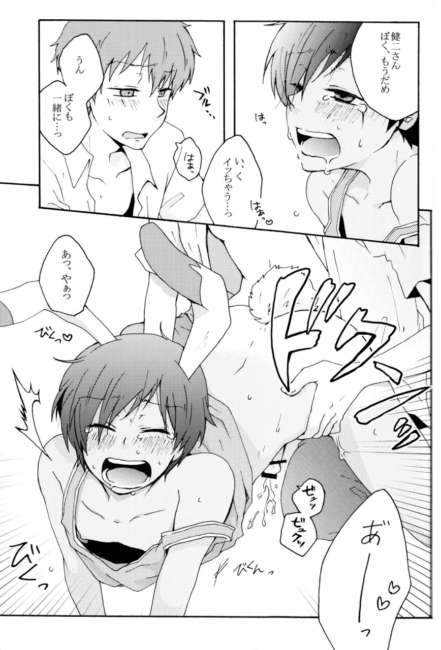 king-of-oz-marcia-higashi-ringo-sweet-bunny-life-summer-wars