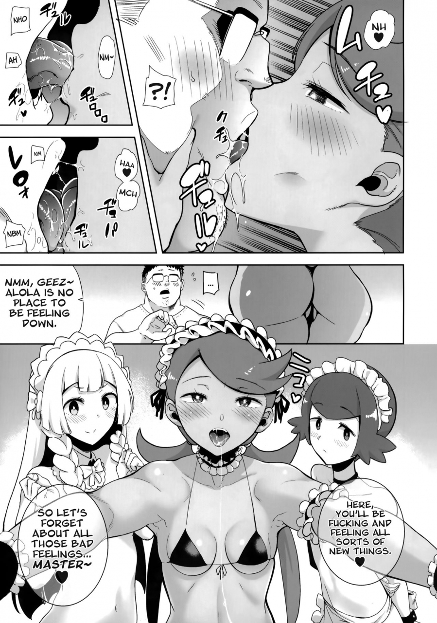 c96-doll-play-kurosu-gatari-alola-no-yoru-no-sugata-5-alolan-form-after-dark-5-pokemon-sun-and-moon-english-learn-jp-with-h