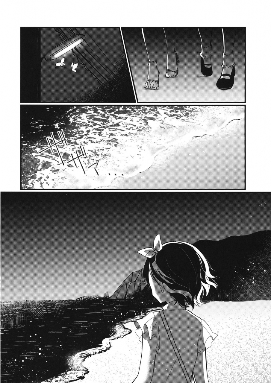 kagaku-seiki-no-cafe-terrace-9-onecoin-nakajima-kaede-sweet-relation-touhou-project