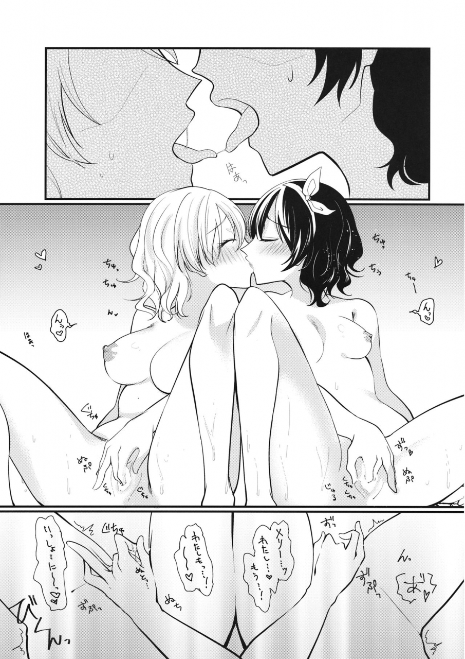 kagaku-seiki-no-cafe-terrace-9-onecoin-nakajima-kaede-sweet-relation-touhou-project