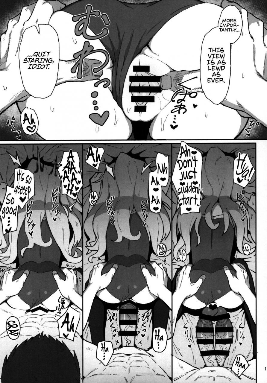 c96-dagashiya-wagashi-toradora-no-erohon-toradora-porn-book-toradora-english-von