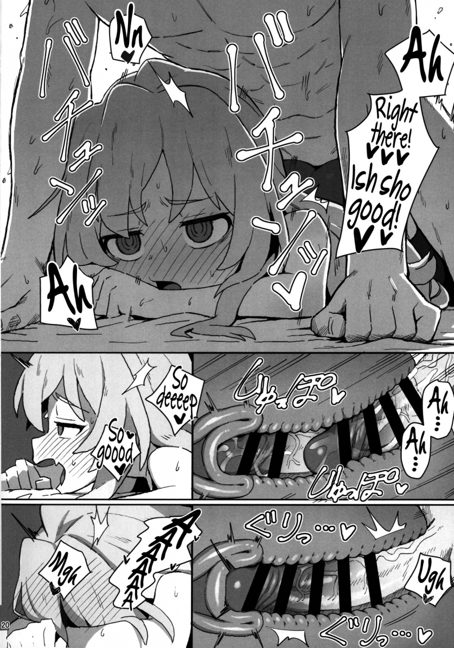 c96-dagashiya-wagashi-toradora-no-erohon-toradora-porn-book-toradora-english-von