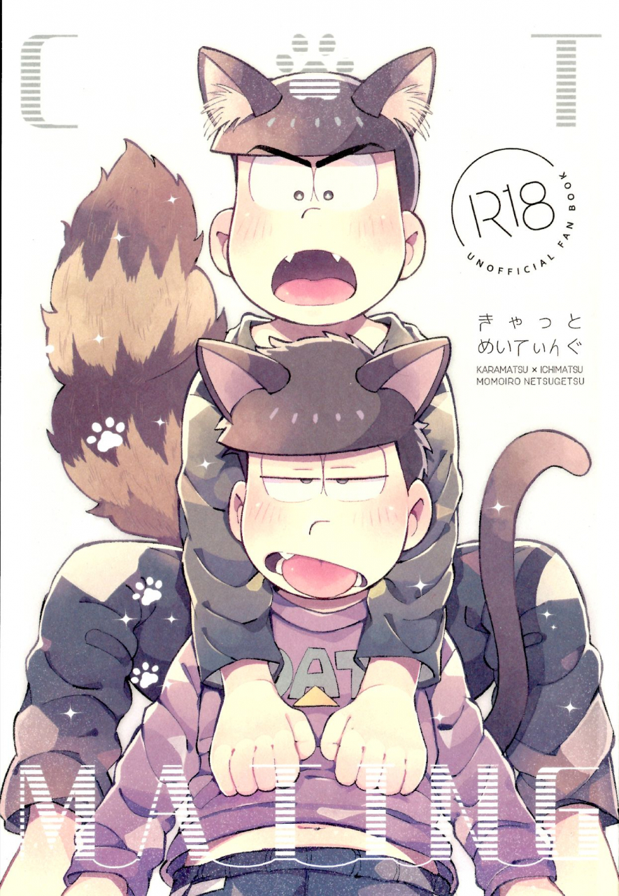 kahou-wa-nete-matsu-spark-2019-momoiro-netsuduki-kisaki-nana-cat-mating-osomatsu-san
