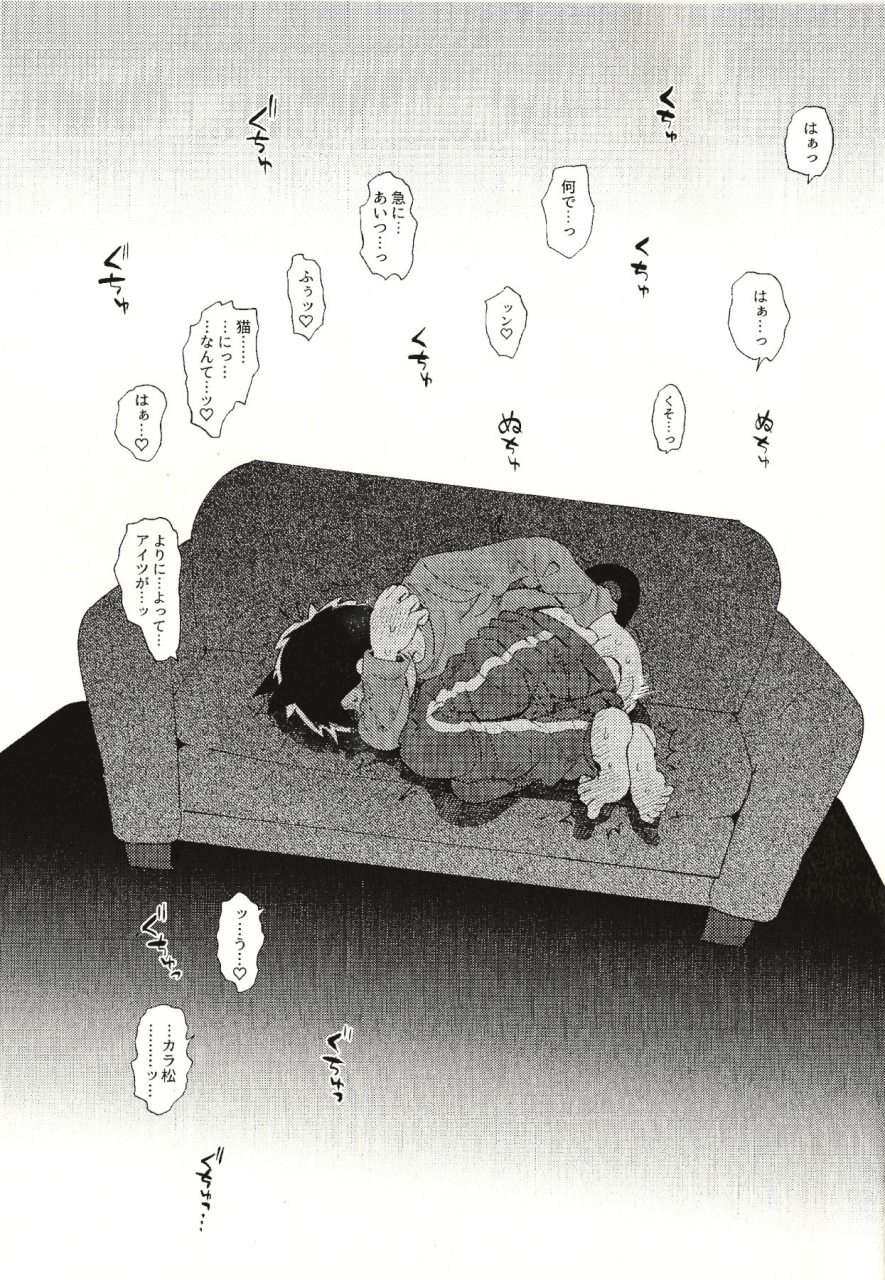 kahou-wa-nete-matsu-spark-2019-momoiro-netsuduki-kisaki-nana-cat-mating-osomatsu-san