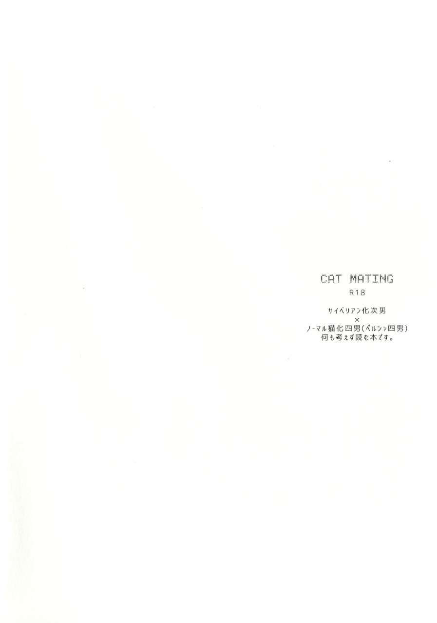 kahou-wa-nete-matsu-spark-2019-momoiro-netsuduki-kisaki-nana-cat-mating-osomatsu-san