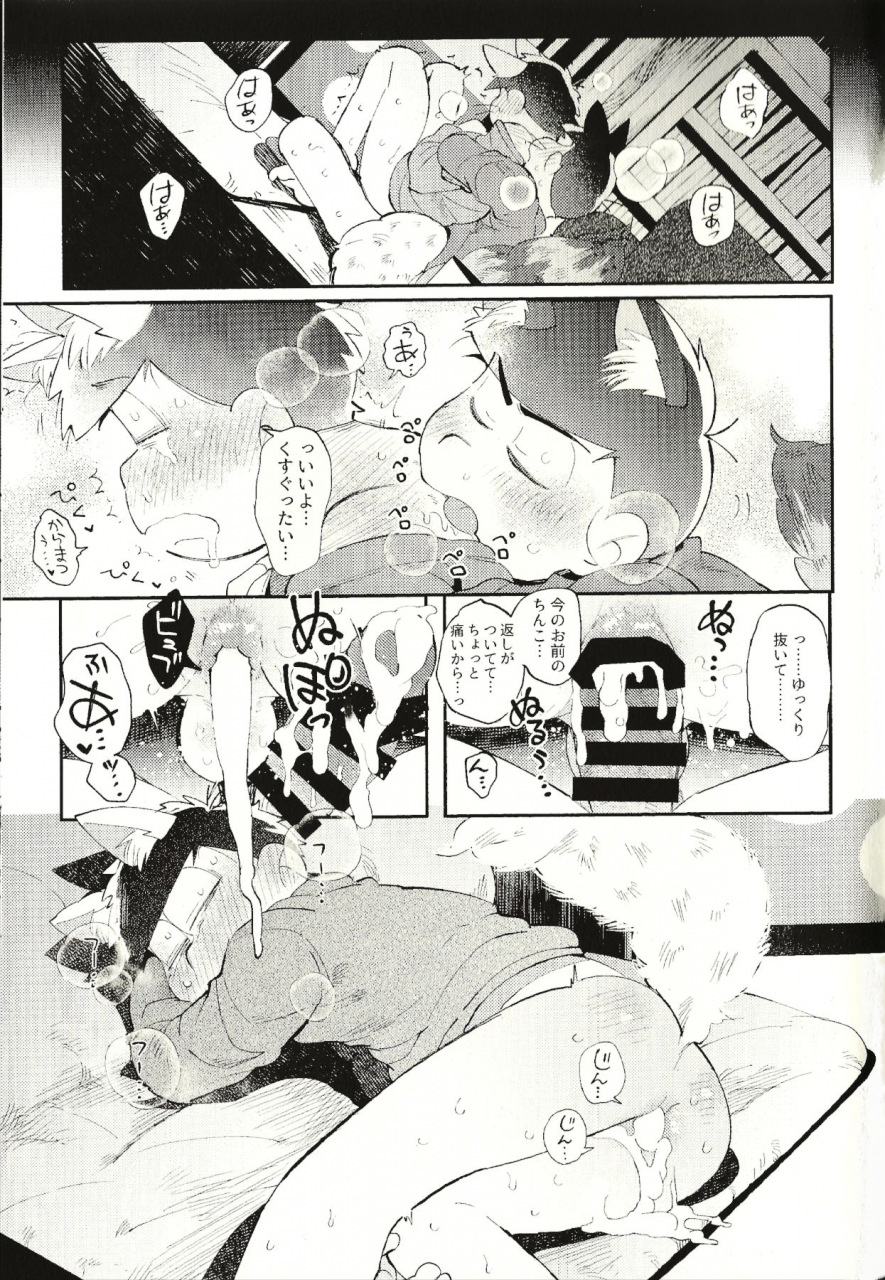 kahou-wa-nete-matsu-spark-2019-momoiro-netsuduki-kisaki-nana-cat-mating-osomatsu-san