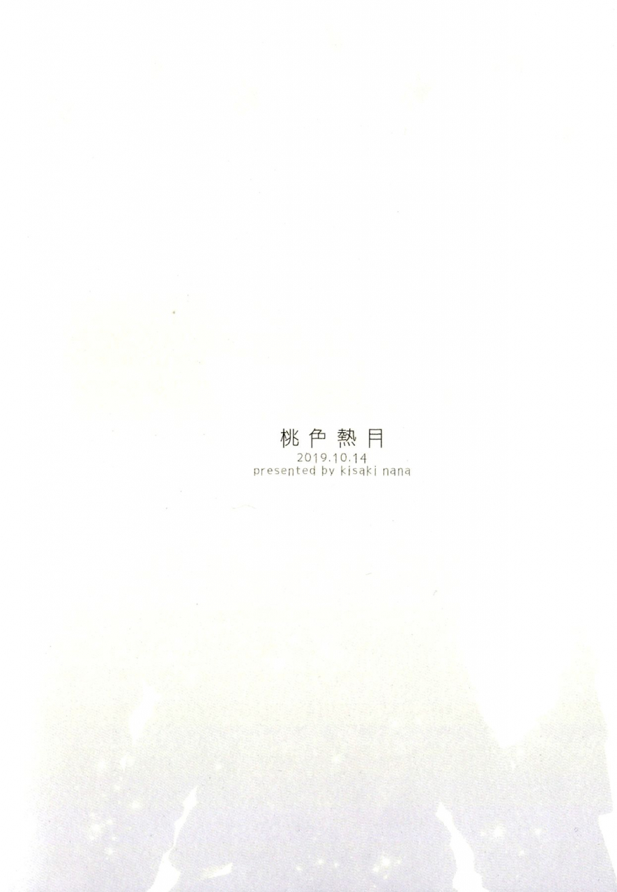 kahou-wa-nete-matsu-spark-2019-momoiro-netsuduki-kisaki-nana-cat-mating-osomatsu-san