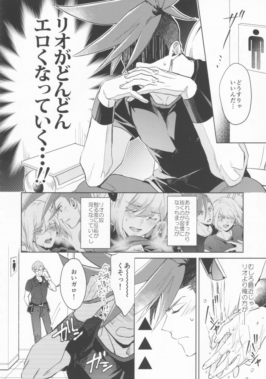 kanzen-nenshou-aquarium-umire-ii-kara-damatte-shouka-shiro-promare