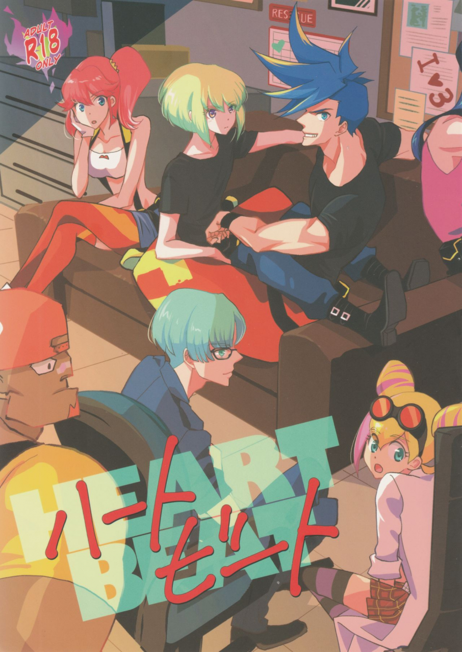 kanzen-nenshou-evep-evep-heartbeat-promare